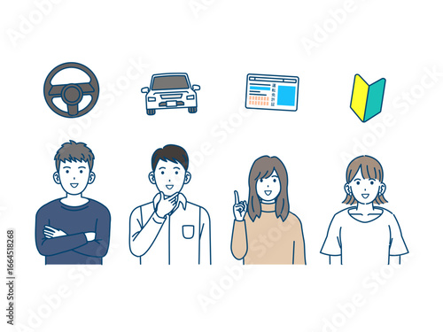 自動車免許証の習得を考える人々のイラスト