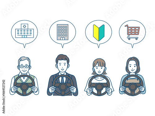 様々な用途で車の乗る人々のイラスト