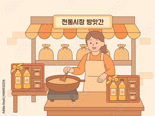 한국 전통 명절 일러스트. 전통시장 방앗간의 참기름, 기름 선물세트를 판매하는 여자 캐릭터 일러스트. 벡터 일러스트 디자인.