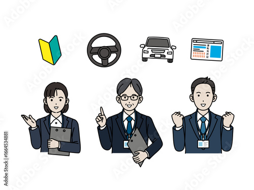 自動車教習所で働く教官のイラスト