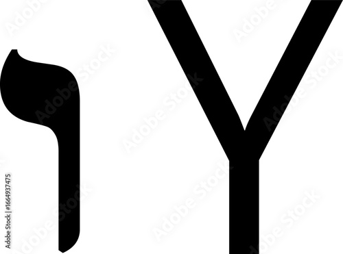 Clean black and white vector showing the Hebrew letter Vav alongside its Phoenician origin. Ideal for historical, linguistic, and religious designs, symbolizing ancient wisdom and language evolution