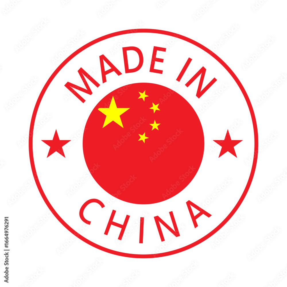 china stamp 2 china stamp 2