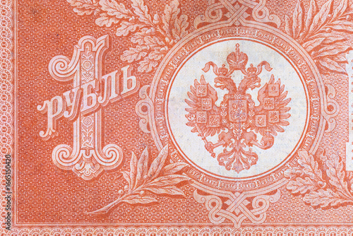1 Ruble of Tsarist Russia in the Russian Empire, 1898. Old vintage money of Russia.