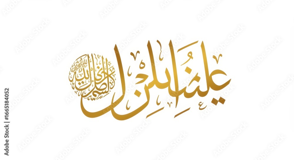 Naklejka premium Arabic typography with islamic background pattern for religious celebration 