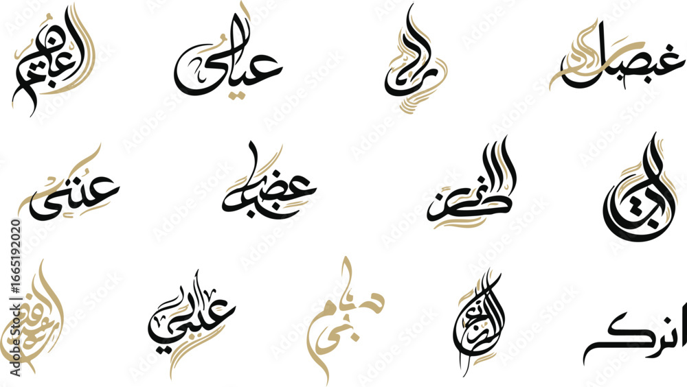 Naklejka premium A collection of stylized Arabic calligraphy designs, showcasing elegant script variations.