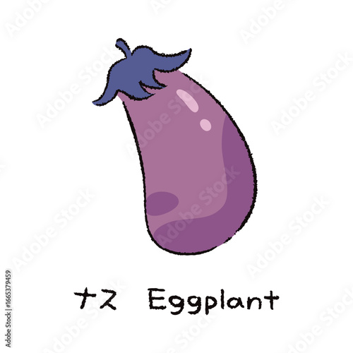 手描きのナス2_名称入