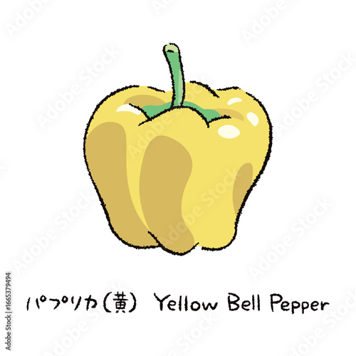 手描きのパプリカ(黄色)2_名称入