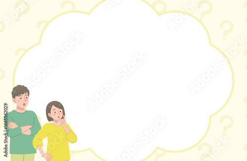 疑問に思う男女