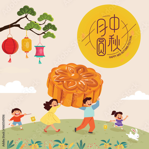 Mid Autumn Festival vector design. Family enjoy the lantern and moon cake on the night of the full moon. Chinese translate: Happy Mid Autumn Festival


