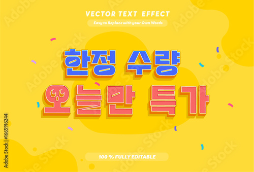 Editable text effect Korean Autumn Sale – Up to 50% OFF Movie - Drama 3d cartoon template style premium vector	