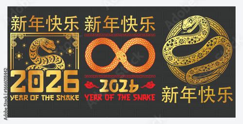 Chinese New Year,  Chinese Happy new year Template, Chinese Greeting T shirt, Chinese happy new year illustration, T shirt Design