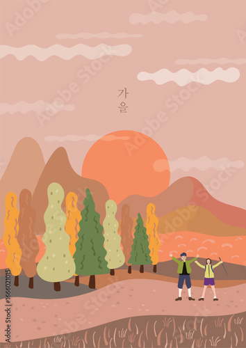 autumn, 가을, 등산, 여행, 노을, 산책
