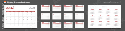 2026 Hindi language Calendar Planner Set of Template 12 Monthlies Pages, Annual 2026. Vector layout of a wall or desk simple calendar with week start Sunday for print. Pages size A4 21x29.7cm