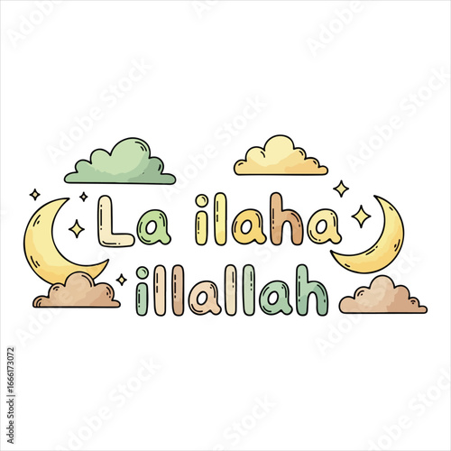 Islamic phrase La ilaha illallah with crescent moon and clouds muhammad prophet