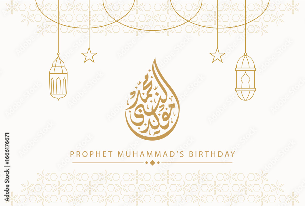 Obraz na plátně Mawlid Al Nabi Islamic greeting card background with Calligraphy Crescent Moon and line lantern vector illustration