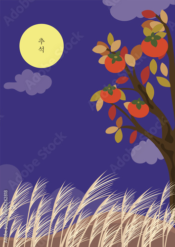 autumn, 추석, 명절, 감나무, 갈대, 보름달