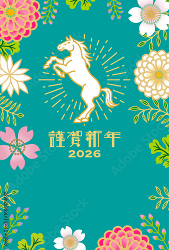 2026年　午年　年賀状 - 立ち上がる白馬と和の花のフレーム　ターコイズブルー
