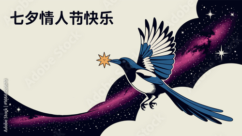 Happy QiXi Festival Magpie Bird Symbol Love Chinese Tradition
