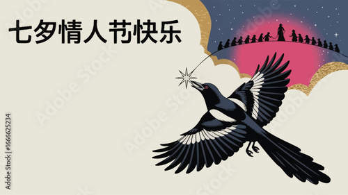 Happy QiXi Festival Magpie Bird Symbol Love Chinese Tradition