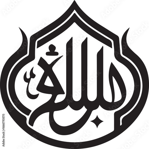 Diwani Arabic Calligraphy Art