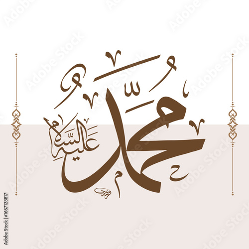Muhammad Arabic Calligraphy Vector – Islamic Art, Peace Be Upon Him Design