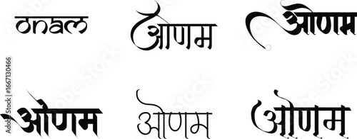 Hindi Typography Onam Means Onam calligraphy fonts Hindi text culture