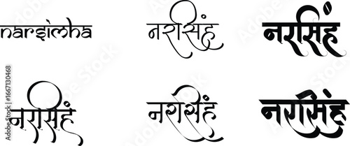 Hindi Typography Narasimha Means Narasimha calligraphy fonts Hindi text culture