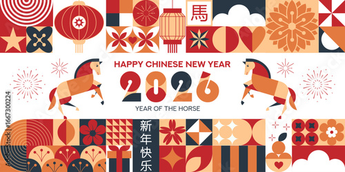 Chinese New Year 2026 horizontal banner with horse illustration, red, orange and navy color palette, modern geometric neo geo style, ideal for social media covers, festive web templates, print design.