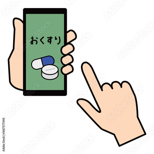 お薬手帳のアプリ