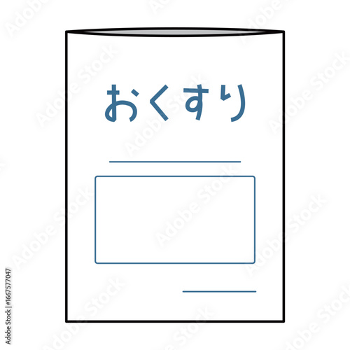 病院でもらうお薬