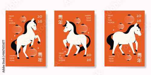 Happy Chinese new year 2026 poster vector set. Year of the horse zodiac template with horse and chinese lantern on orange background. Design for card, cover, social media, Happy New Year, ads.