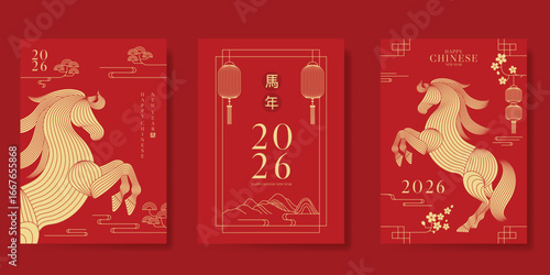 Happy Chinese new year 2026 poster vector set. Year of the horse zodiac template with lantern, horse, mountain line art on red background. Design for card, cover, Happy New Year, ads.