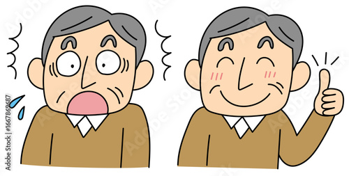 驚きと喜びの表情セット 高齢者 男性 ベクター