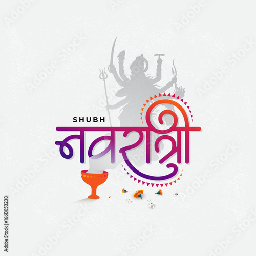 Happy Navratri Festival Background Design Template, Shubh Navratri, Indian Festival Navratri Background Illustration