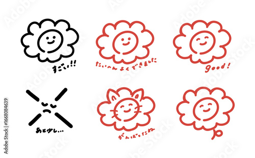 花丸　赤ペン　可愛い　セット