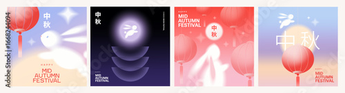 Happy Mid Autumn Festival design Set of background, banner, greeting card, poster or holiday cover with full moon, stars, rabbit and lanterns in trendy gradient style. Chinese translation - Mid Autumn