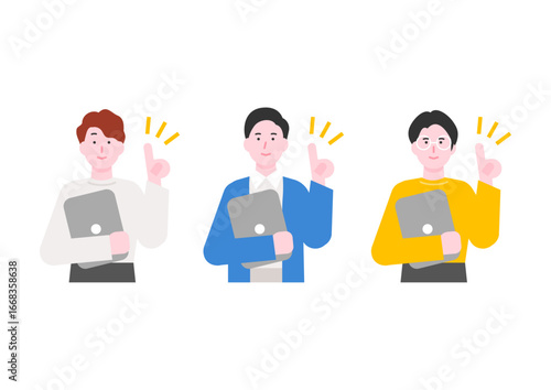 ノートパソコンを持つ男性のイラスト