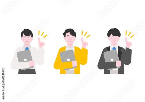 ノートパソコンを持つ男性のイラスト