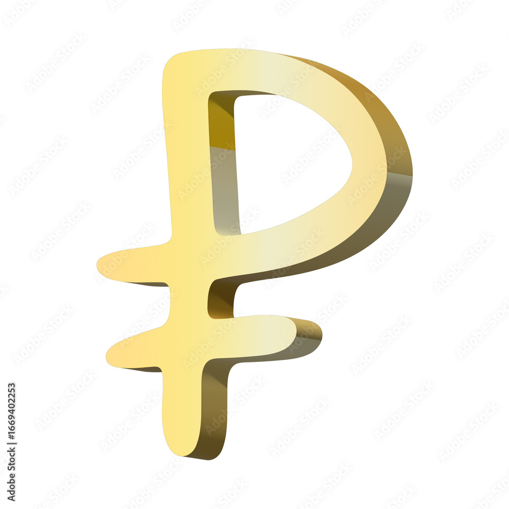 3d russian ruble currency symbol. Single element for design 3d russian ruble currency symbol. Single element for design