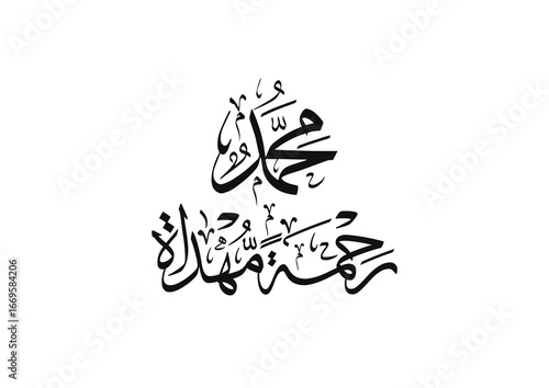 Islamic calligraphy of Al-Mawlid Al-Nabawi Al-sharif. Translated: "The honorable Birth of Prophet Mohammad" Peace be upon him. Arabic Traditional Calligraphy. Vector, Multipurpose. Creative logo.