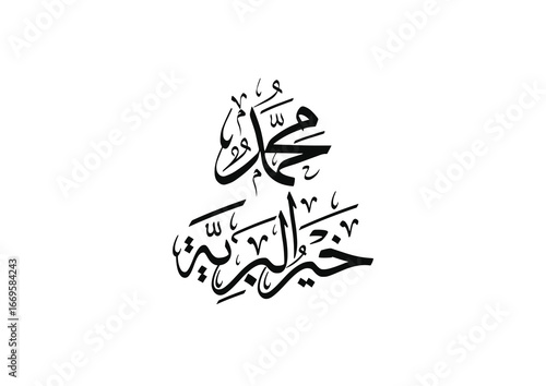 Islamic calligraphy of Al-Mawlid Al-Nabawi Al-sharif. Translated: "The honorable Birth of Prophet Mohammad" Peace be upon him. Arabic Traditional Calligraphy. Vector, Multipurpose. Creative logo.