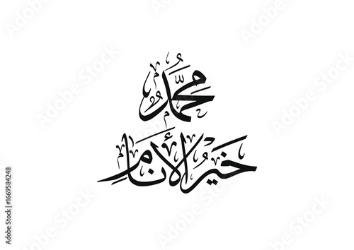 Islamic calligraphy of Al-Mawlid Al-Nabawi Al-sharif. Translated: "The honorable Birth of Prophet Mohammad" Peace be upon him. Arabic Traditional Calligraphy. Vector, Multipurpose. Creative logo.