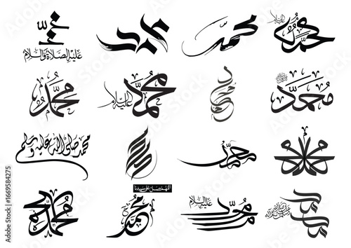 Islamic calligraphy of Al-Mawlid Al-Nabawi Al-sharif. Translated: "The honorable Birth of Prophet Mohammad" Peace be upon him. Arabic Traditional Calligraphy. Vector, Multipurpose. Creative logo.