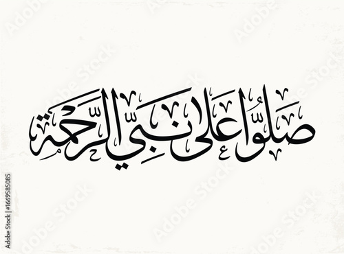 Islamic calligraphy of Al-Mawlid Al-Nabawi Al-sharif. Translated: "The honorable Birth of Prophet Mohammad" Peace be upon him. Arabic Traditional Calligraphy. Vector, Multipurpose. Creative logo.