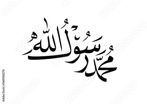 Islamic calligraphy of Al-Mawlid Al-Nabawi Al-sharif. Translated: "The honorable Birth of Prophet Mohammad" Peace be upon him. Arabic Traditional Calligraphy. Vector, Multipurpose. Creative logo.