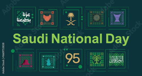 Saudi National Day 95 Social Media and logo with green background 2