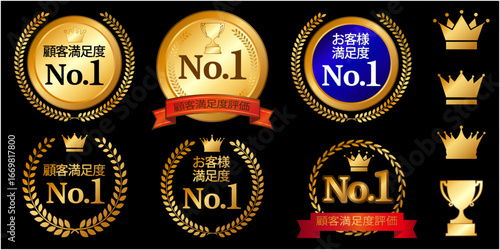 Customer Satisfaction No.1 Medal and Crown Vector Set