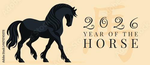 Chinese New Year of the Horse poster vector illustration.