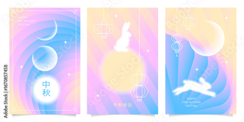 Set of mid-autumn festival square cards design with blurred full moon, rabbits and geometric patterns. Vector illustration. Chinese translation - Happy Mid Autumn festival.