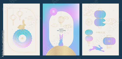 A4 cards set design with full moon, moon rabbit, mooncakes, lanterns, in modern gradient style, banner layout. Vector. Translate - luck, long life, happiness, Happy Mid Autumn festival